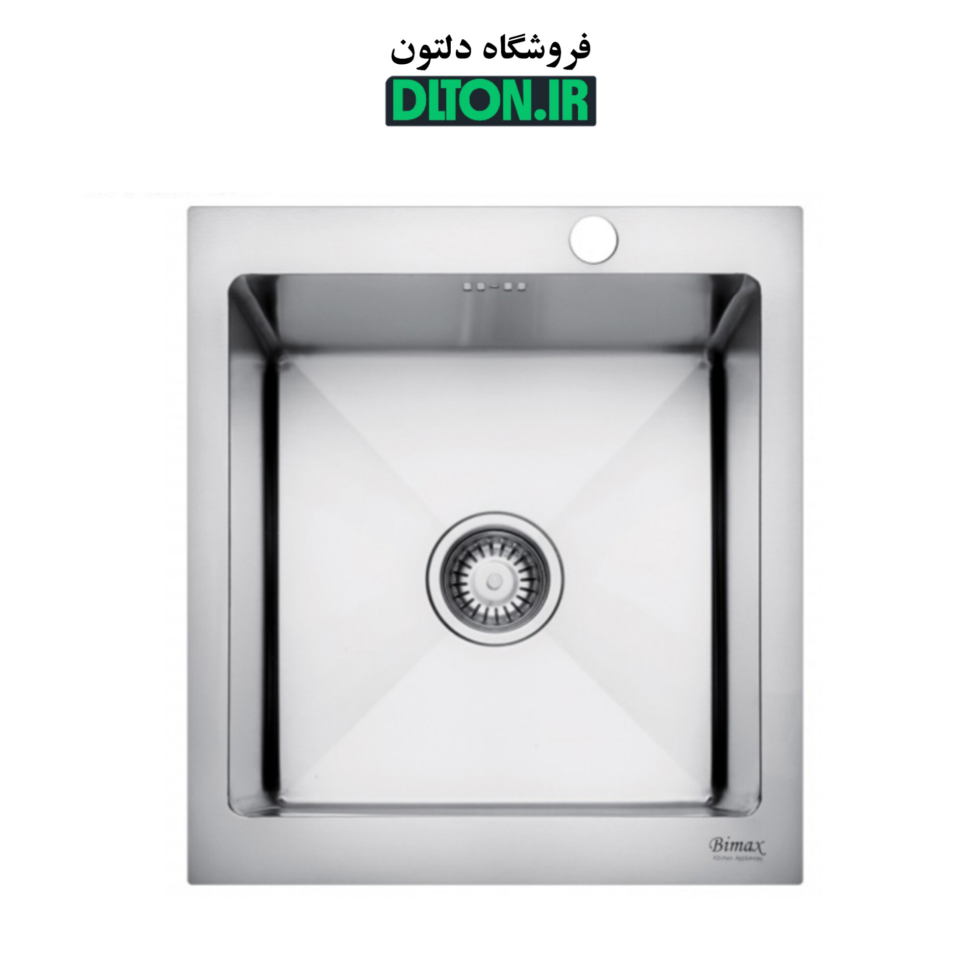 سینک توکار بیمکث مدل 720