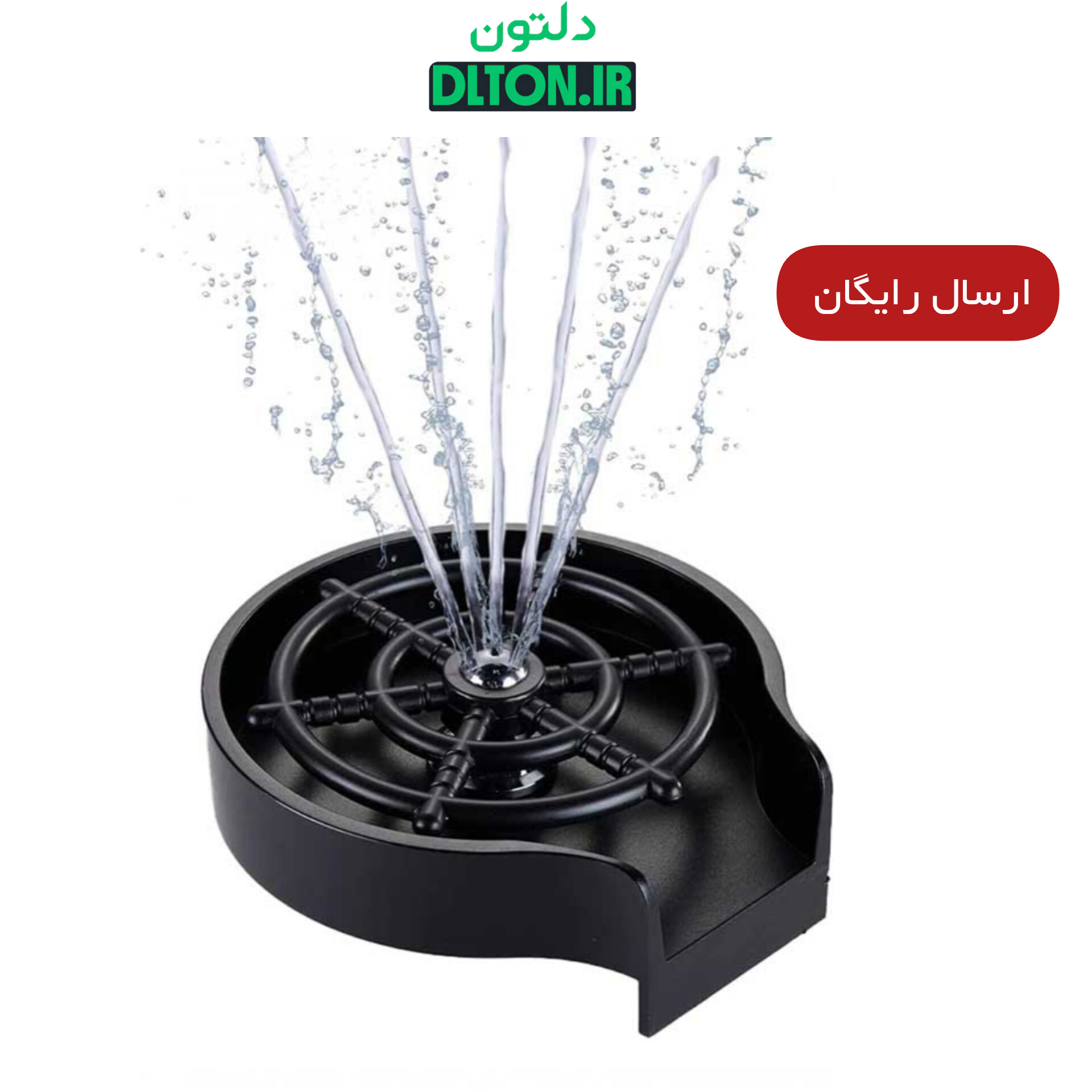 لیوان شور فلزی مشکی دلتون — تصویر ۲