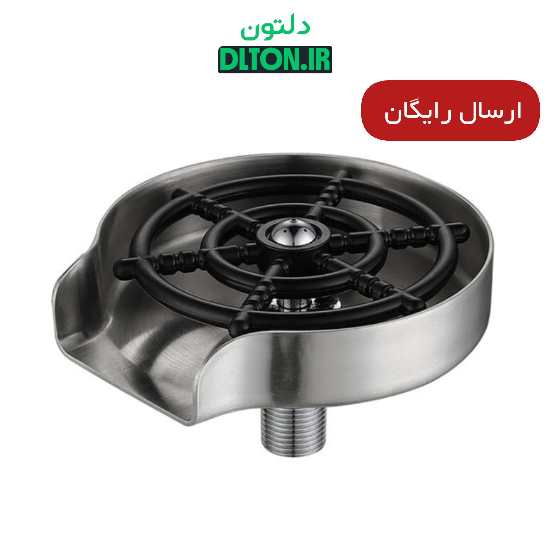 لیوان شور فلزی استیل دلتون — تصویر ۲