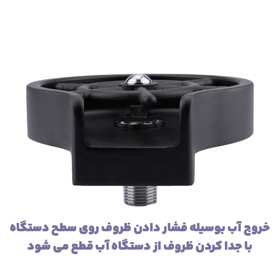 لیوان شور فلزی استیل دلتون — تصویر ۶